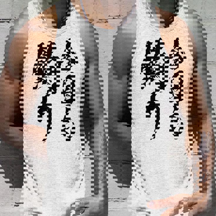 【今日も釣り】釣り 魚釣り 海釣り 趣味 漁師 フィッシング ネタ 釣りバカ 釣り人 釣り好き 筆文字 ウケ狙い 面白い タンクトップ 彼への贈り物