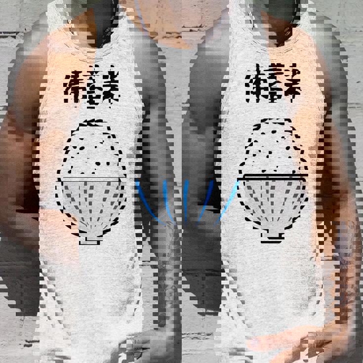 【備蓄米】古古古米 お米 可愛い 古古米 おもしろ 面白い ふざけ ネタ ウケ狙い ごはん ギャグ 個性的な 目立つ タンクトップ 彼への贈り物