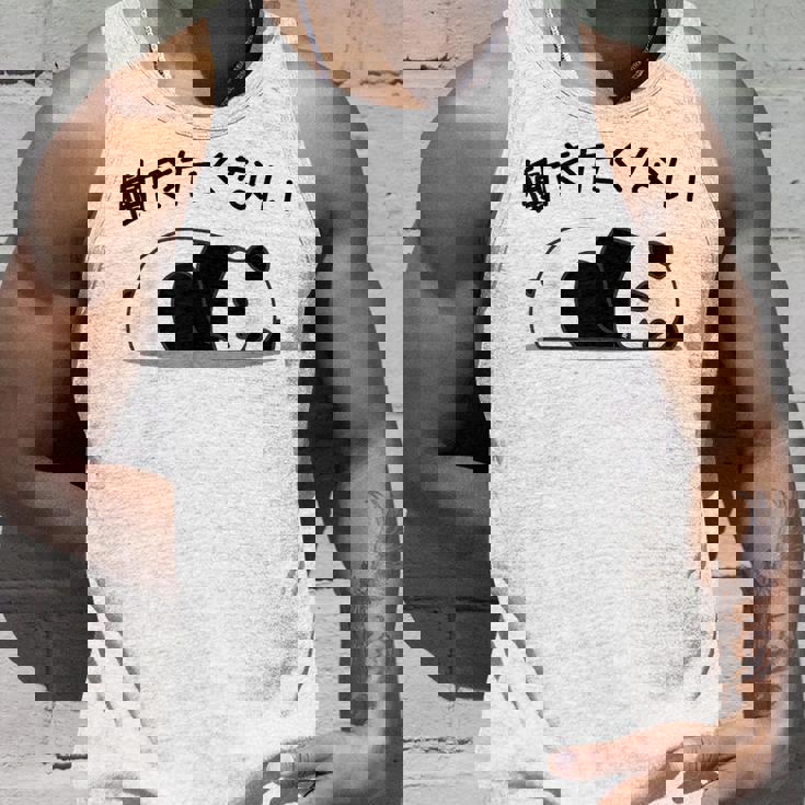 【働きたくない】パンダ 熊 おもしろ 面白い 可愛い ギャグ ネタ ウケ狙い 笑える サラリーマン 社畜 文字入り タンクトップ 彼への贈り物