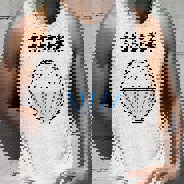 【古古古米】備蓄米 お米 可愛い 古古米 おもしろ 面白い ふざけ ネタ ウケ狙い ごはん ギャグ 変な 目立つ 楽しい タンクトップ 彼への贈り物