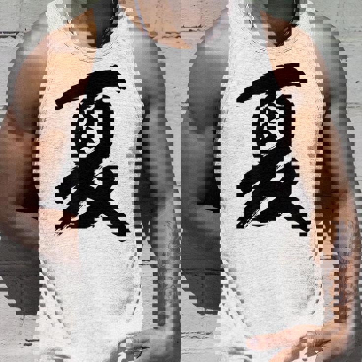 【夏】一文字 漢字 日本語 毛筆 書道 筆文字 言葉 和柄 日本 かっこいい お土産 海外 おもしろ 面白い 文字入り タンクトップ 彼への贈り物