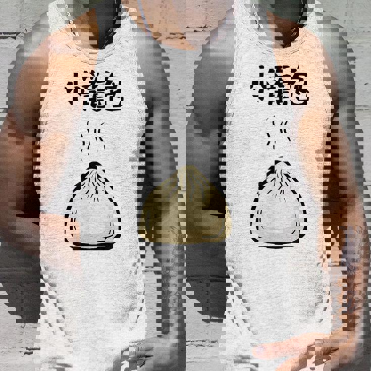 【小籠包】おもしろ 可愛い 面白い 餃子 ご飯 食べ物 中華 台湾 料理 文字入り ネタ ウケ狙い 笑える 変な タンクトップ 彼への贈り物