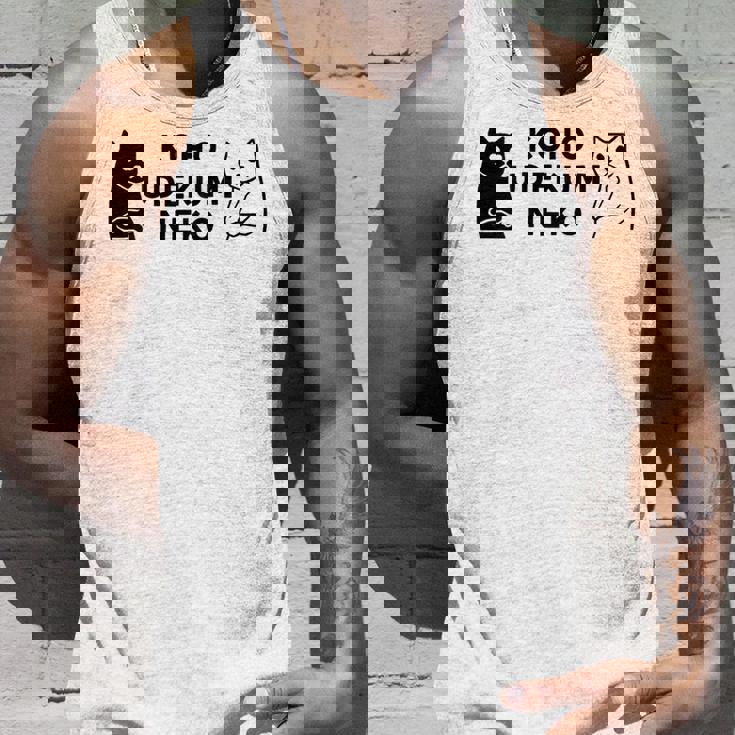 【後方腕組ネコ】猫 ネコ かわいい おもしろ 面白い 推し ヲタ オリジナル タンクトップ 彼への贈り物