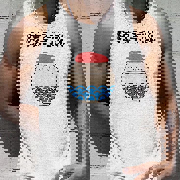 【明太子ごはん】福岡 博多 日本 お土産 面白い おもしろ 文字入り ネタ ウケ狙い ご飯 可愛い 辛子明太子 笑える タンクトップ 彼への贈り物