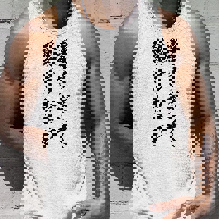 【暑すぎて動けない】夏服 暑い 夏 ネタ 天気 おもしろ 面白い ウケ狙い 笑える 文字入り ユーモア お笑い ギャグ タンクトップ 彼への贈り物