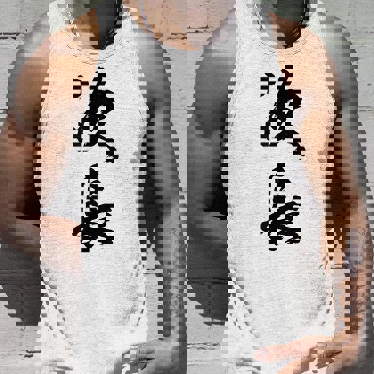 【次長】文字 面白い ネタ 文字入り おもしろ 笑える 筆文字 ギャグ ウケ狙い お笑い ユーモア ふざけ 文字入れ タンクトップ 彼への贈り物