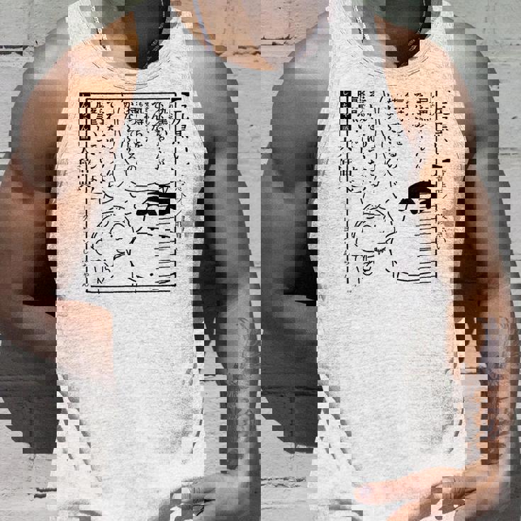 【漫画】クレヨンしんちゃん 言い間違い大辞典 尻黒い タンクトップ 彼への贈り物