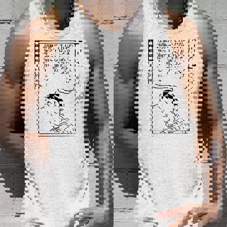 【漫画】クレヨンしんちゃん 言い間違い大辞典 川々 タンクトップ 彼への贈り物