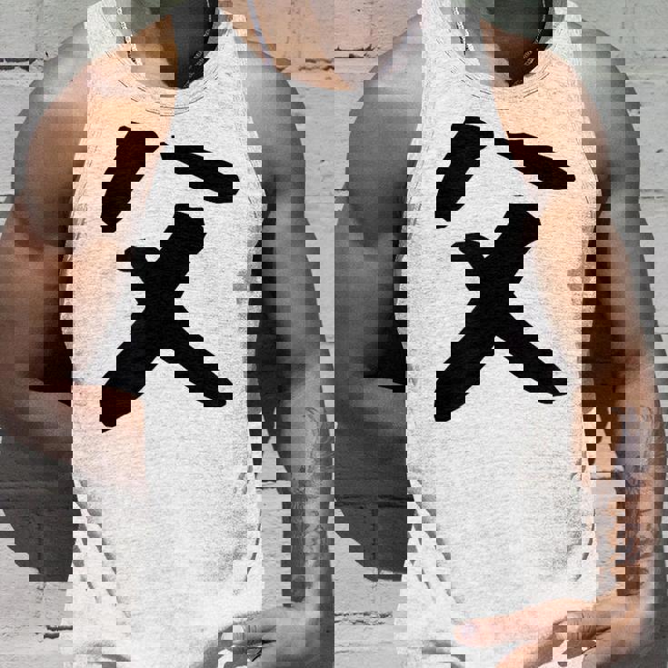 【父】父の日 お父さん 面白い 文字 家族お揃い ネタ ウケ狙い 笑える おもしろ ユーモア お笑い 文字入り タンクトップ 彼への贈り物