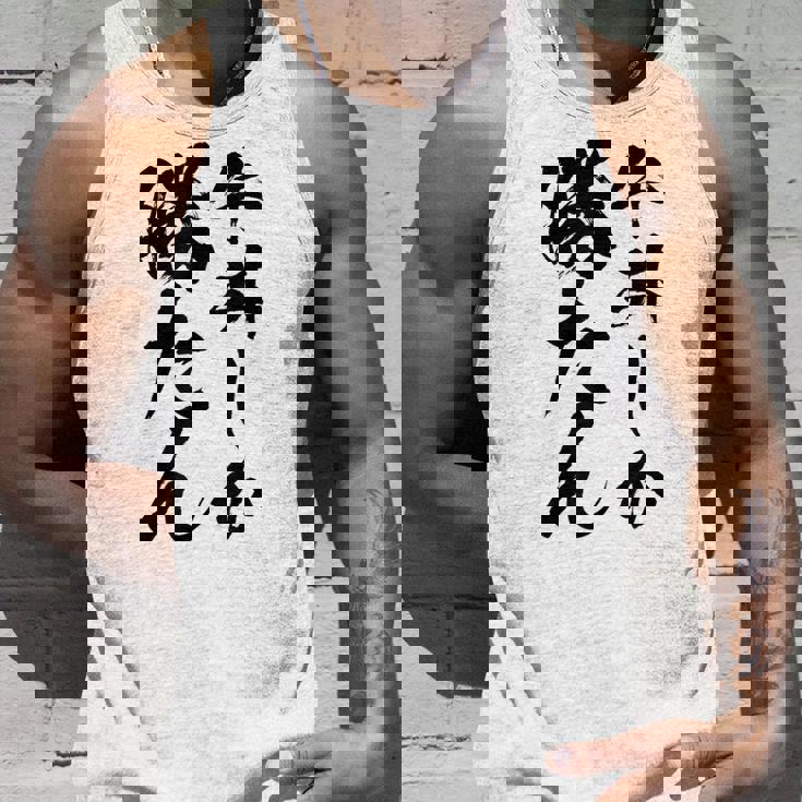 【牛丼しか勝たん】牛丼 ぎゅうどん 社会人 会社員 サラリーマン ごはん おもしろ ネタ 面白い ウケ狙い 文字 タンクトップ 彼への贈り物