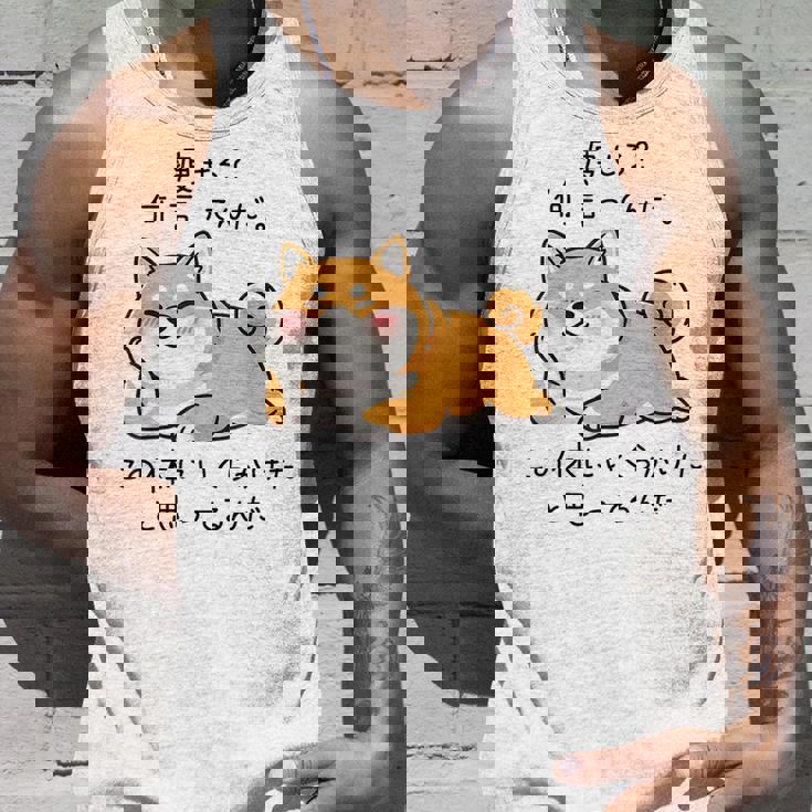 【痩せろ何言ってんだ。この体にいくらかけたと思ってるんだ。】柴犬 おもしろ ギャグ ネタ ウケ狙い タンクトップ 彼への贈り物