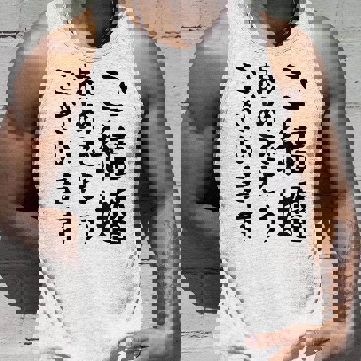 【結婚おめでとう】手紙、新婚、お祝い、記念、おもしろい、面白い、カップル向け タンクトップ 彼への贈り物