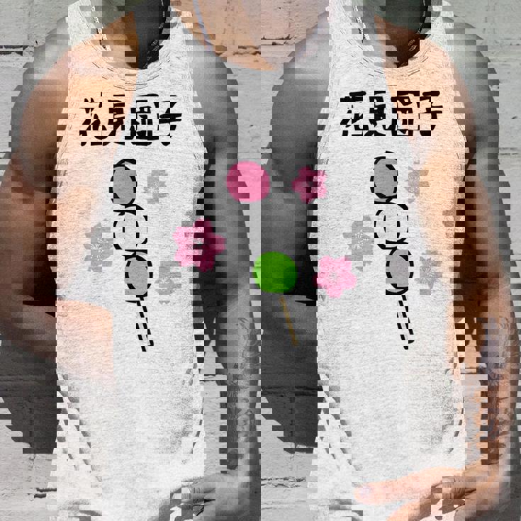 【花見団子】花見 春 桜 さくら おもしろ 面白い 可愛い ネタ ウケ狙い 日本 お土産 和柄 文字入り ユニーク タンクトップ 彼への贈り物