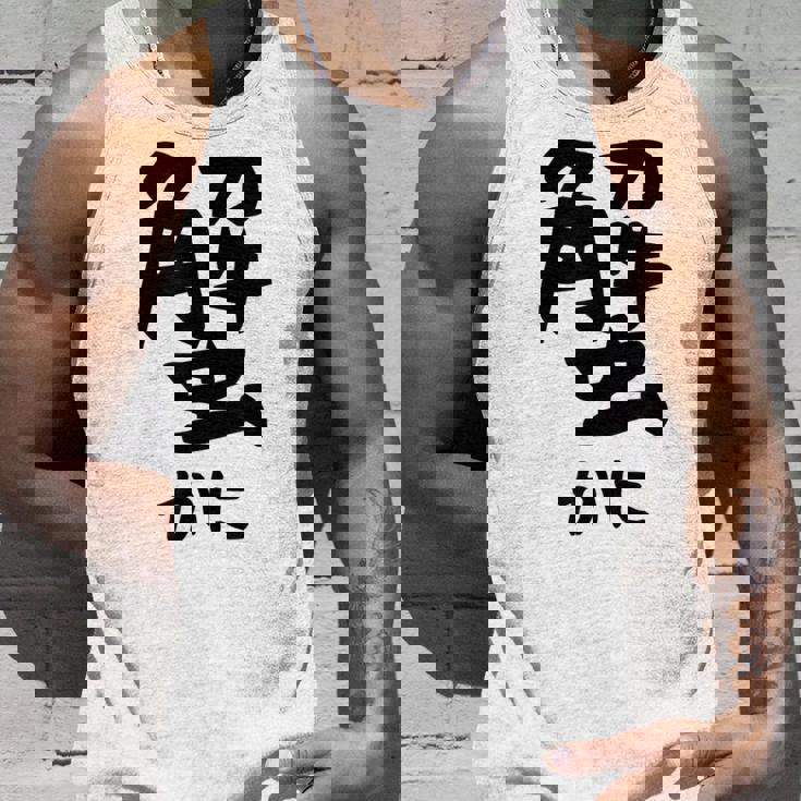 【蟹】ギャグ ネタ ウケ狙い 笑える 笑いが取れる 面白い 文字 おもしろ タンクトップ 彼への贈り物