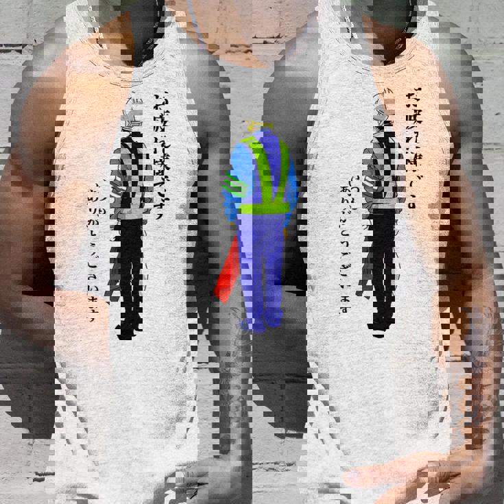 【誘導してる人】感謝を伝えるプレゼント タンクトップ 彼への贈り物