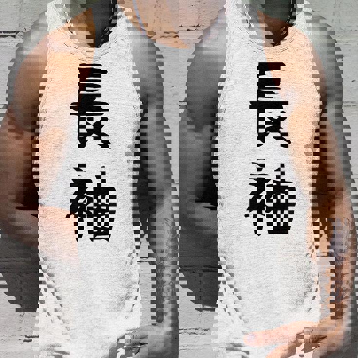 【長袖って書いてあるtシャツ】面白い かわいい ギャグ ネタ ウケ狙い 贈り物 ギフト タンクトップ 彼への贈り物