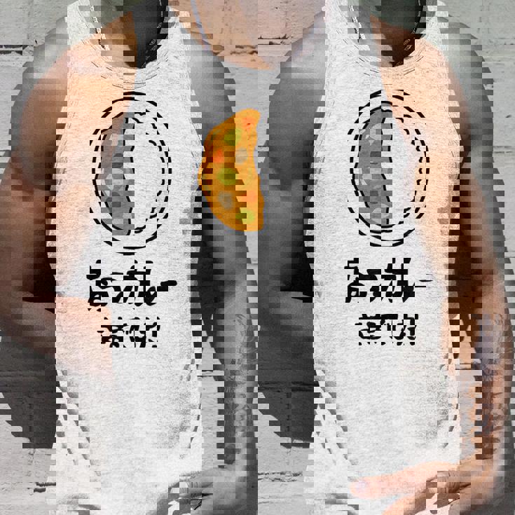 おつカレーさまでした！ ダジャレ ジョーク 親父ギャグ おやじギャグ カレー好き 定番ギャグ おもしろ ネタ タンクトップ 彼への贈り物