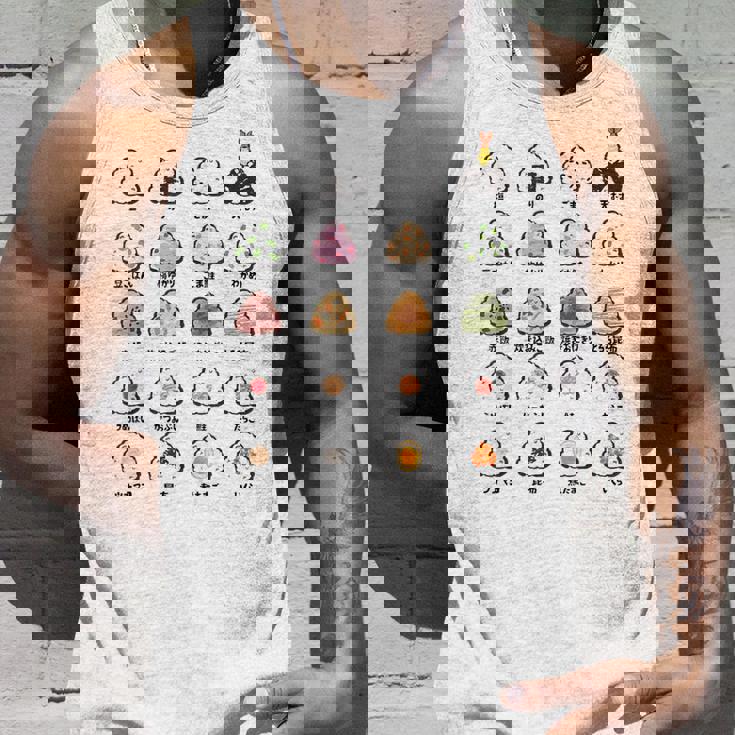 おにぎり 種類 おもしろ 食べ物 文字入り メンズ 面白い 服 ネタ グッズ 文字 タンクトップ 彼への贈り物