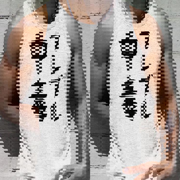 おもしろtシャツ【フレブル中毒】フレンチブルドッグ 犬 面白い 可愛い 文字 ギャグ ネタ ウケ狙い 笑える タンクトップ 彼への贈り物