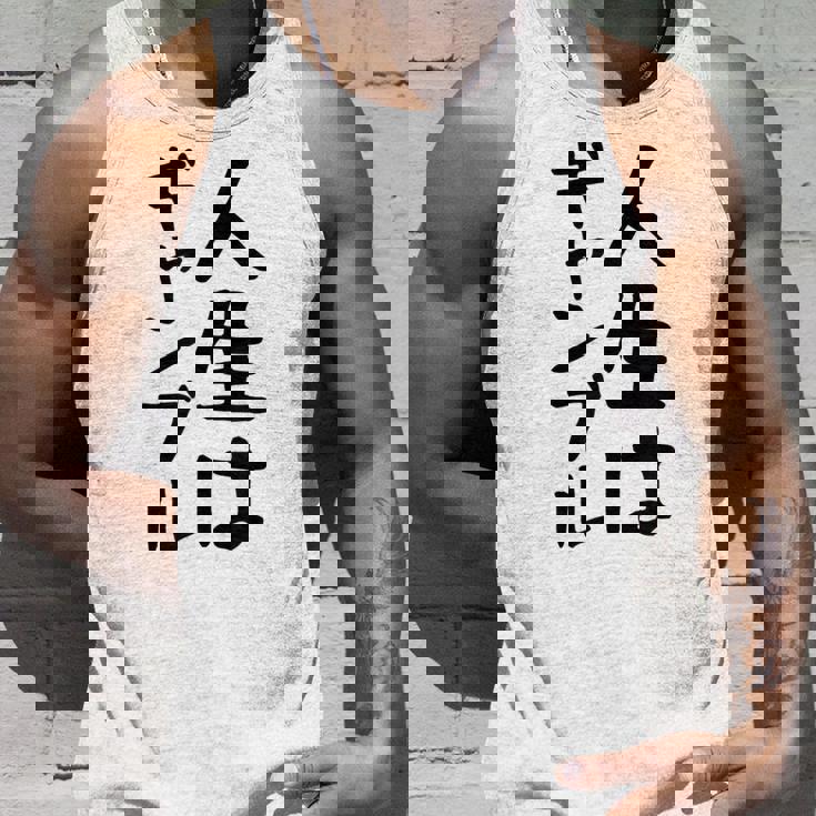 おもしろtシャツ【人生はギャンブル】面白い 文字 ギャグ ネタ ウケ狙い ふざけ 笑える 笑いが取れる タンクトップ 彼への贈り物