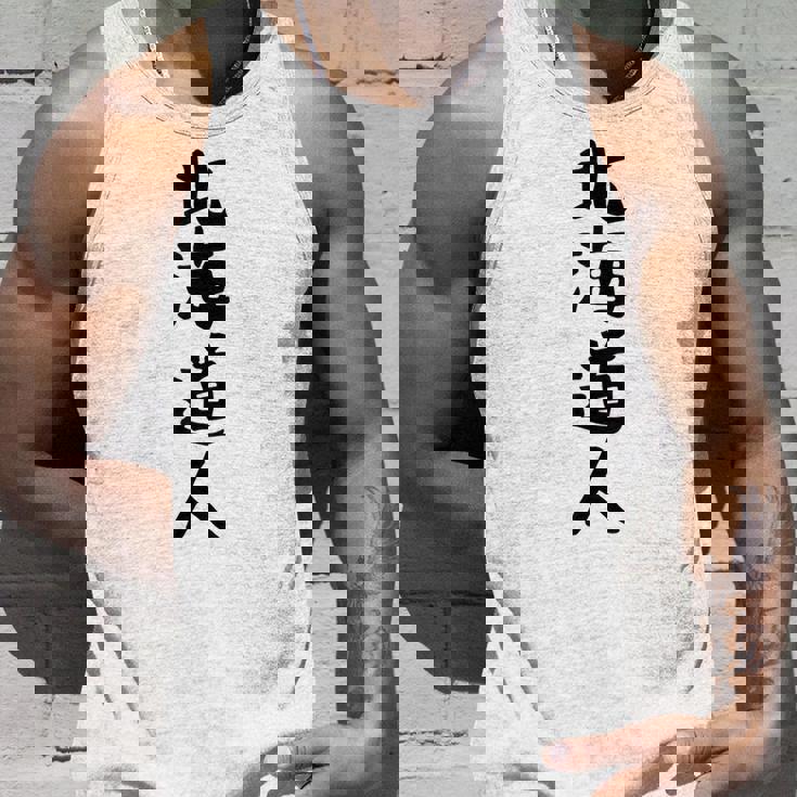 おもしろtシャツ【北海道人】ギャグ ネタ ウケ狙い 贈り物 ギフト タンクトップ 彼への贈り物