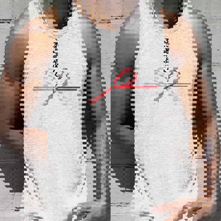 おもしろtシャツ【祝御成人】水引 和柄 日本のお土産 はたち 20歳 誕生日 記念品 ギャグ ウケ狙い 贈り物 ギフト タンクトップ 彼への贈り物