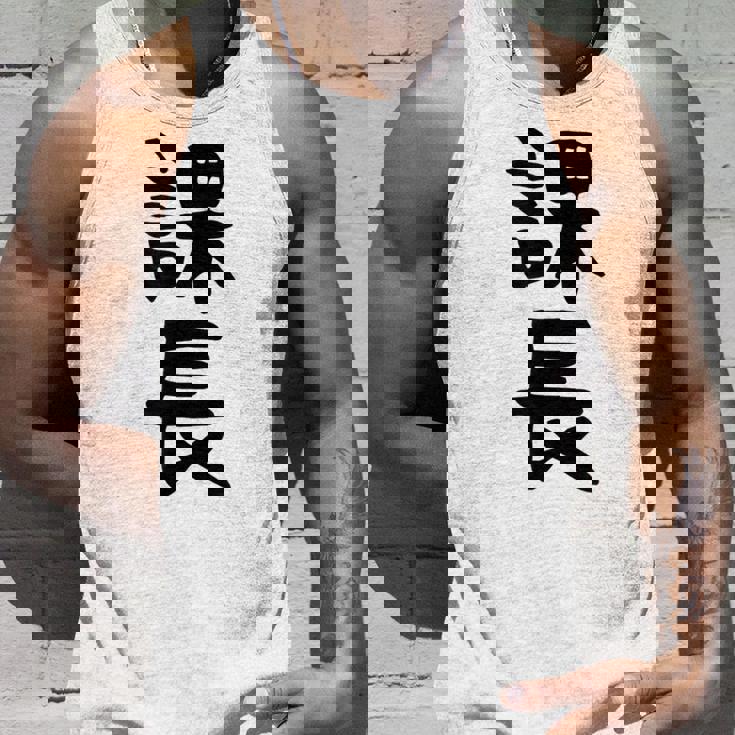 おもしろtシャツ【課長】ギャグ ネタ ウケ狙い 贈り物 ギフト タンクトップ 彼への贈り物