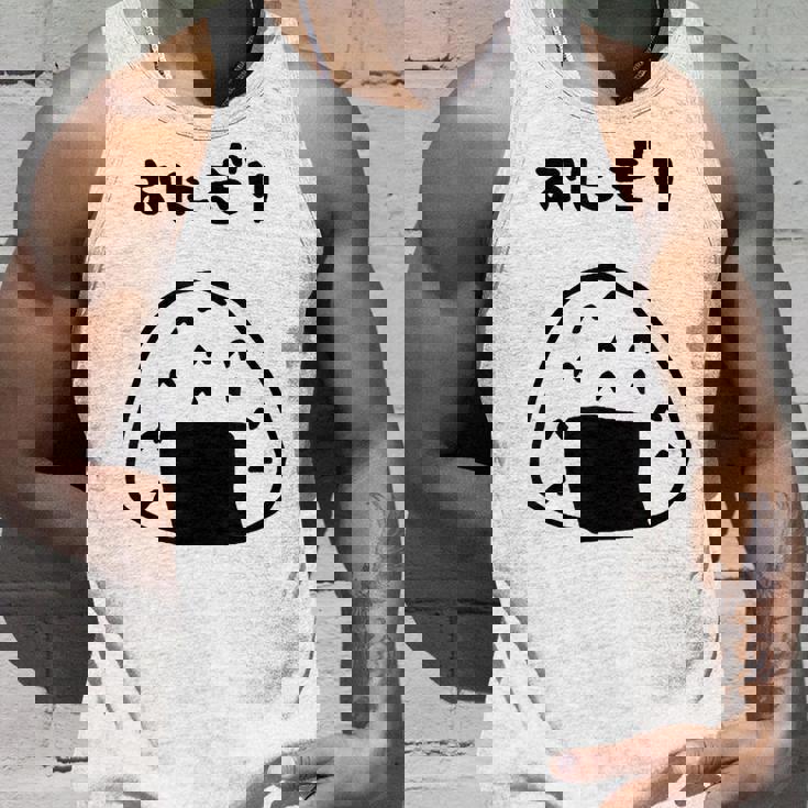 おもしろデザイン おにぎり タンクトップ 彼への贈り物