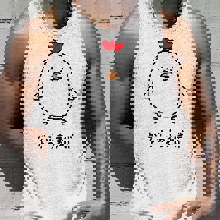 からあげ チキンイラストデザイン タンクトップ 彼への贈り物