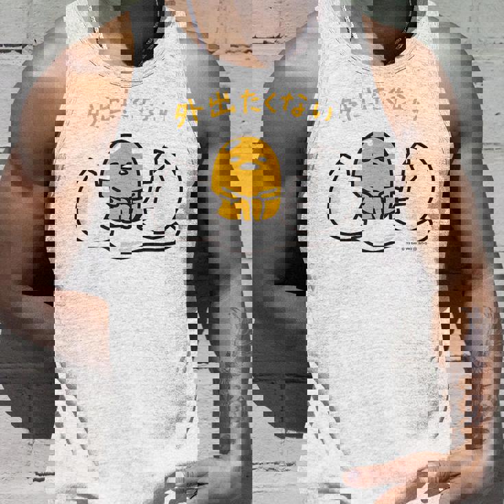 ぐでたま 外出たくない ライトカラー タンクトップ 彼への贈り物