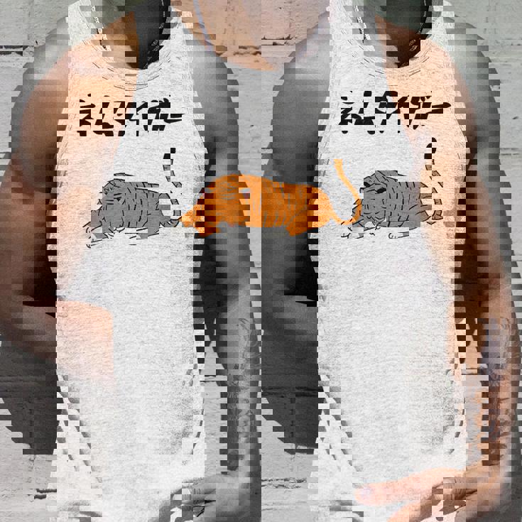 ねむタイガー ネタ ダジャレ おやじギャグ お笑い ギャグ ダジャレ好き ツッコミ 虎 動物好き おもしろ タンクトップ 彼への贈り物