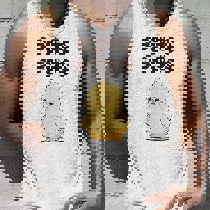 ひよこ 雛 鶏 鳥 Piyopiyo ピヨピヨ チキン 動物 ネタ おもしろ 面白い お笑い かわいい タンクトップ 彼への贈り物