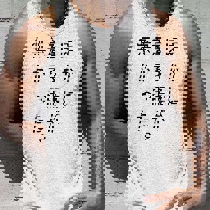 おもしろ ほかに着る服が無かった タンクトップ 彼への贈り物