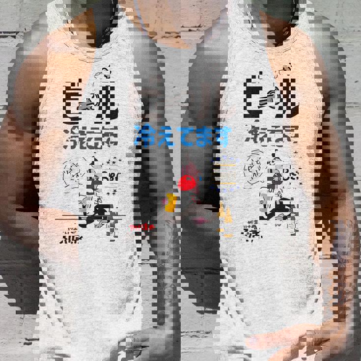 やけ注スパゲッチィオリジナルt「ビール冷えてます」 タンクトップ 彼への贈り物