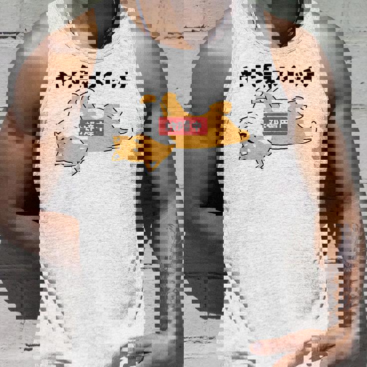 やる気スイッチ故障中 犬 柴犬 犬好き かわいい おもしろ 面白い タンクトップ 彼への贈り物