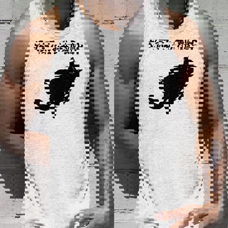 やる気スイッチ故障中 猫 ジョーク かわいい 動物好き ギャグ好き ジョーク好き ギャグ おもしろ ネタ タンクトップ 彼への贈り物