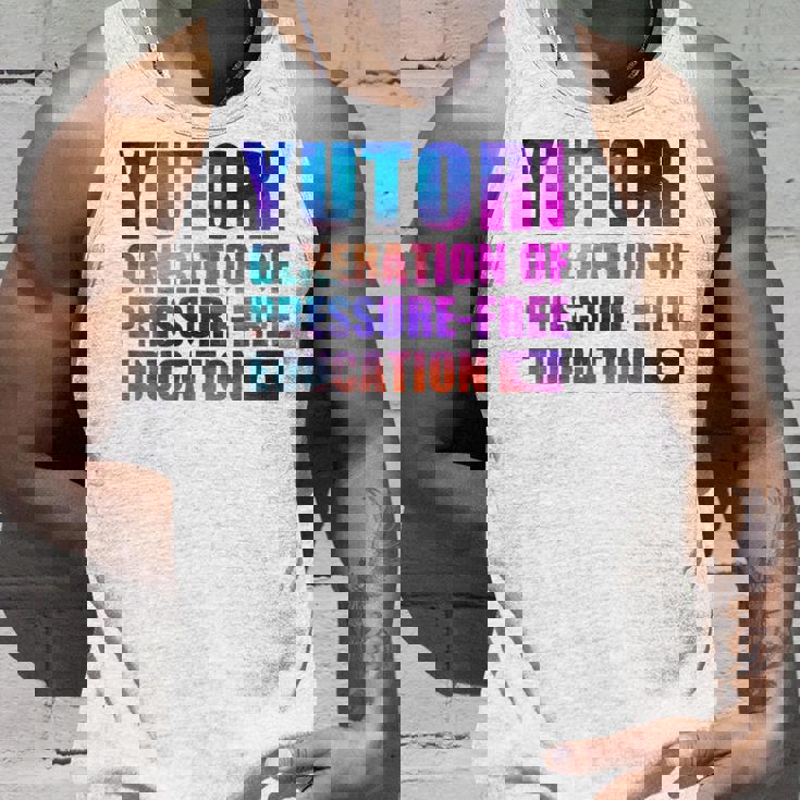 ゆとり世代 ゆとり教育 タンクトップ 彼への贈り物