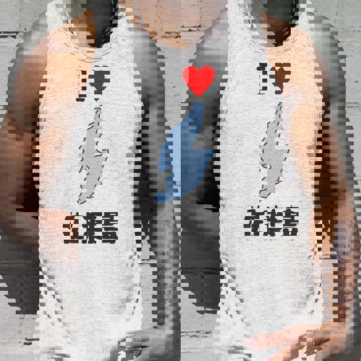 アイラブ・佐渡島（I Love ハート）地図【47都道府県】佐渡ヶ島 ジモtティ 地元愛 お土産 面白 長袖tシャツ タンクトップ 彼への贈り物