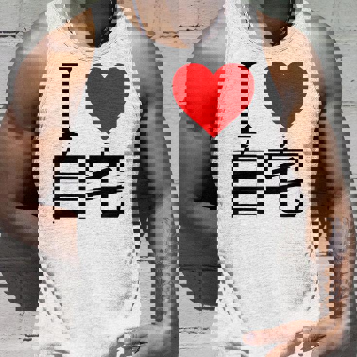 アイラブ自宅自宅警備 おもしろ雑貨 引きこもり おうちにいよう おうち 家 タンクトップ 彼への贈り物