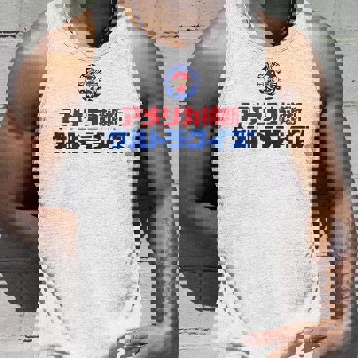 アメリカ横断ウルトラクイズ「スター」グレー、イエロー、ピンク タンクトップ 彼への贈り物