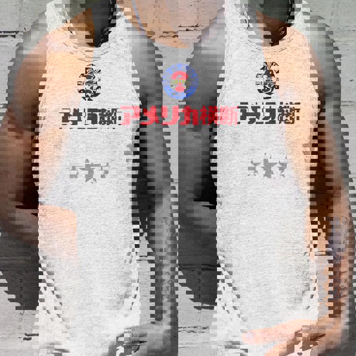 アメリカ横断ウルトラクイズ「スター」ロイヤルブルー タンクトップ 彼への贈り物