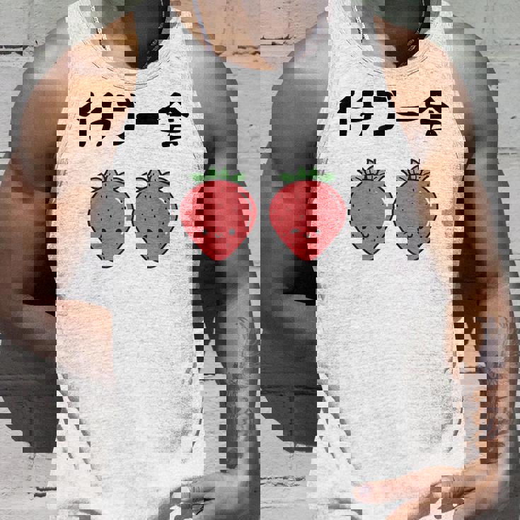 イチゴ一会 ネタ ことわざ 言い間違いことわざ ジョーク ギャグ ダジャレ ツッコミ もじり 慣用句 タンクトップ 彼への贈り物