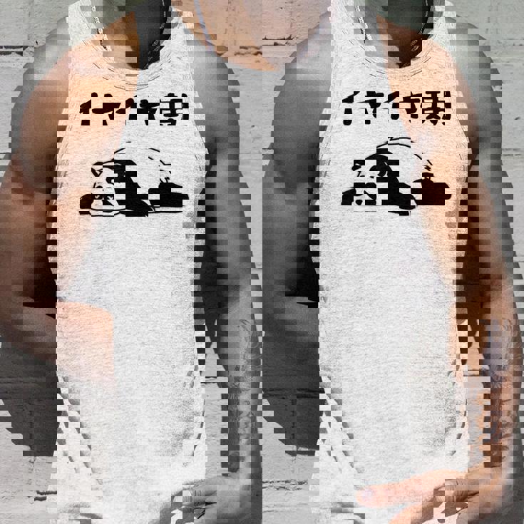 イヤイヤ期 パンダ 面白い息子 娘 家族 文字入り おもしろ 面白い 服 おもしろグッズ 文字 ネタ キッズ タンクトップ 彼への贈り物