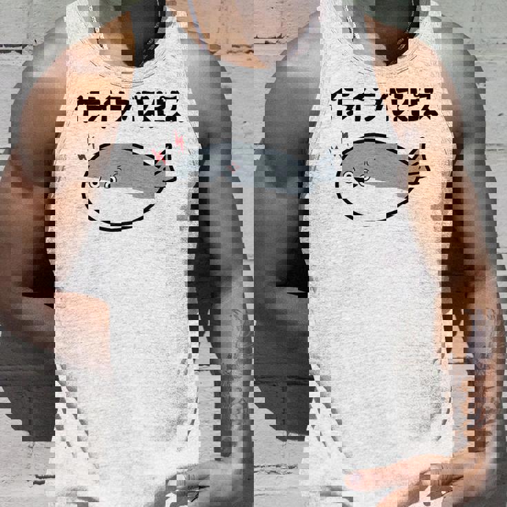 イライラバスピス サカバンバスピス 可愛い バズり 喜怒哀楽 古代魚 ネタ お笑い 面白 おもしろ ネタ タンクトップ 彼への贈り物