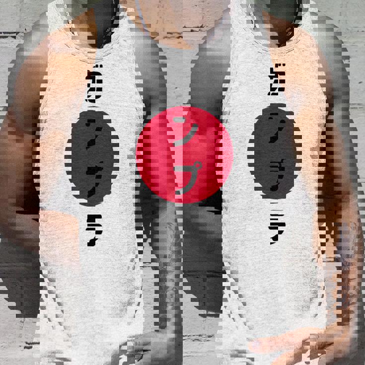 ガンプラ ジャパン ワイシャツ ホビーやモデルビルダー向け 日本人 タンクトップ 彼への贈り物