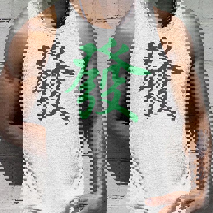 グリーン麻雀ドラゴンファサイ タンクトップ 彼への贈り物