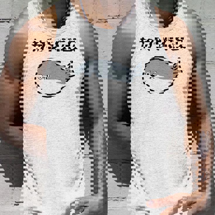 サカバンバスピス 可愛い 古代魚 ネタ お笑い 面白 おもしろ ネタ タンクトップ 彼への贈り物