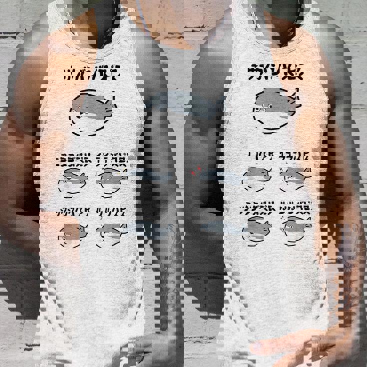 サカバンバスピス 喜怒哀楽バスピス 一覧 可愛い バズり 古代魚 ネタ お笑い 面白 おもしろ ネタ タンクトップ 彼への贈り物