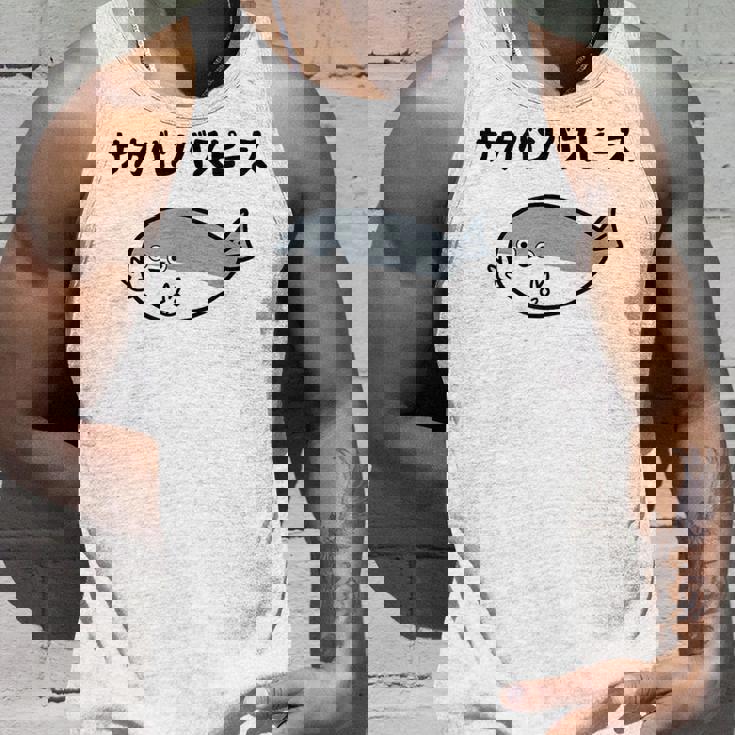 サカバンバスピース サカバンバスピス ギャグ ダジャレ お笑い好き 古代魚 ネタ お笑い おもしろ ネタ タンクトップ 彼への贈り物