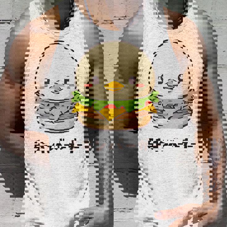 チキンバーガー ハンバーガー ひよこ 雛 鶏 鳥 チキン 動物 ネタ おもしろ おもろい 面白い お笑い かわいい タンクトップ 彼への贈り物